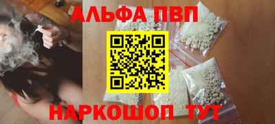 каннабис Балаково