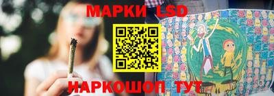 Альфа ПВП Балашиха