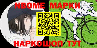 амфетамин Балаково