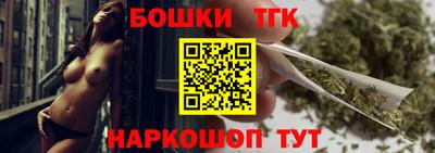 наркотики Балашиха