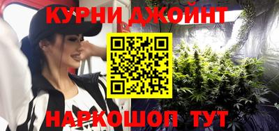 наркотики Балашиха