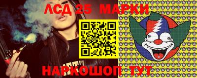 соль курить ск Балахна