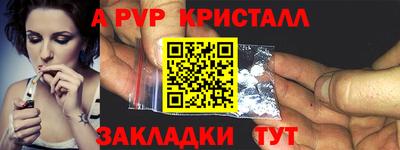 молекула духа Балахна