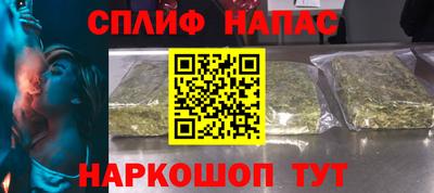 Альфа ПВП Балашиха