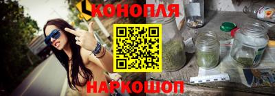 тгк Волгодонск