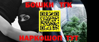ALPHA PVP Беслан
