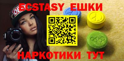 каннабис Балаково