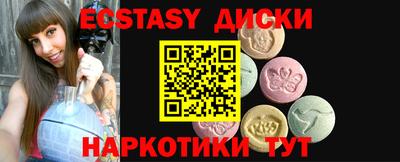 молекула духа Балахна