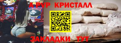каннабис Балаково