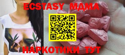 кокаин VHQ Абакан