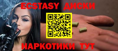 молекула духа Балахна