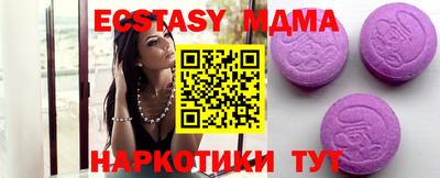 тгк Волгодонск