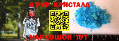 молекула духа Балахна