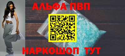 каннабис Балаково