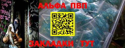 каннабис Балаково