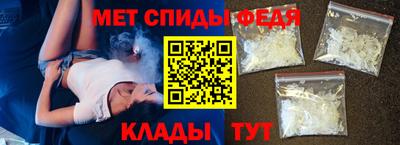Альфа ПВП Балашиха