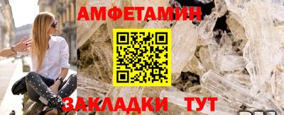 каннабис Балаково