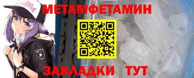 каннабис Балаково