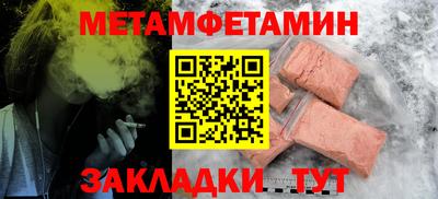 Альфа ПВП Балашиха