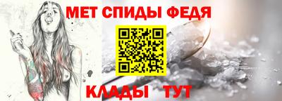 амфетамин Балаково