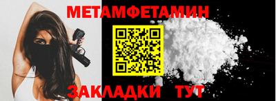 тгк Волгодонск