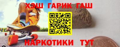 наркотики Балашиха