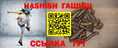 ALPHA-PVP Волжск