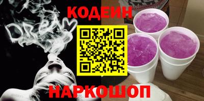 каннабис Балаково