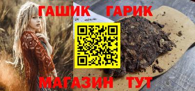 Альфа ПВП Балашиха