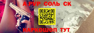 каннабис Балаково