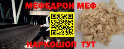 Альфа ПВП Балашиха
