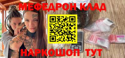 соль курить ск Балахна