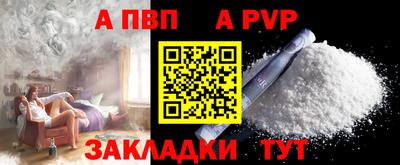 тгк Волгодонск