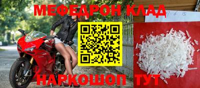 ALPHA-PVP Волжск