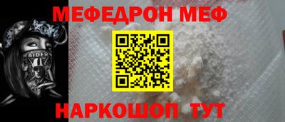 каннабис Балаково