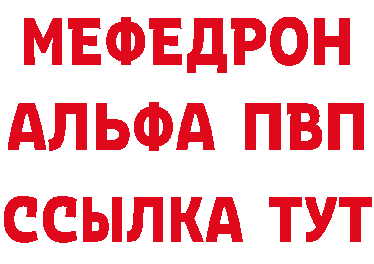 А ПВП мука зеркало площадка гидра Верхняя Пышма