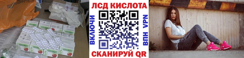 ЛСД экстази кислота Верхняя Пышма