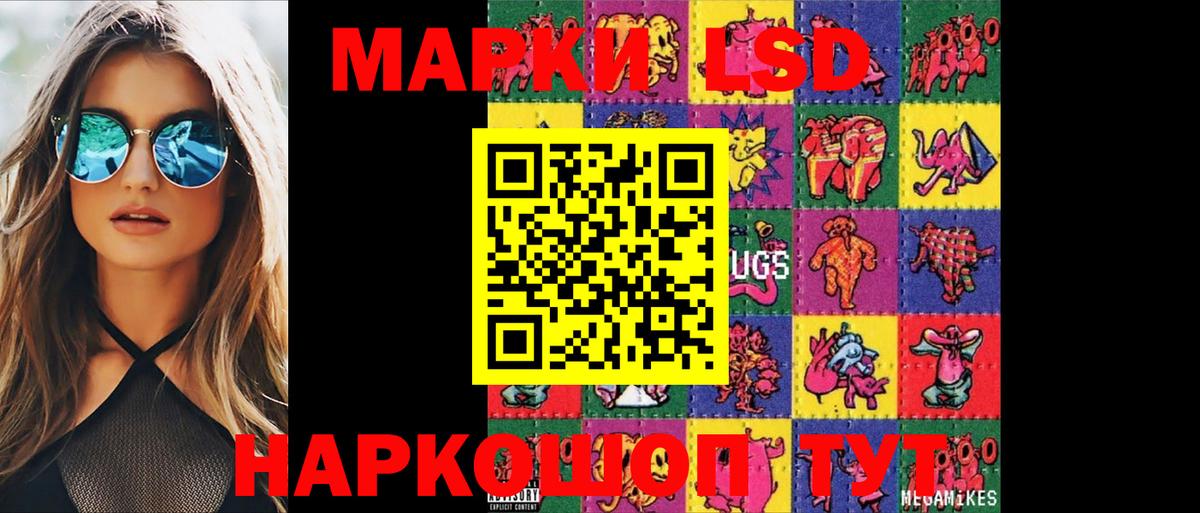 Лсд 25 экстази ecstasy Верхняя Пышма