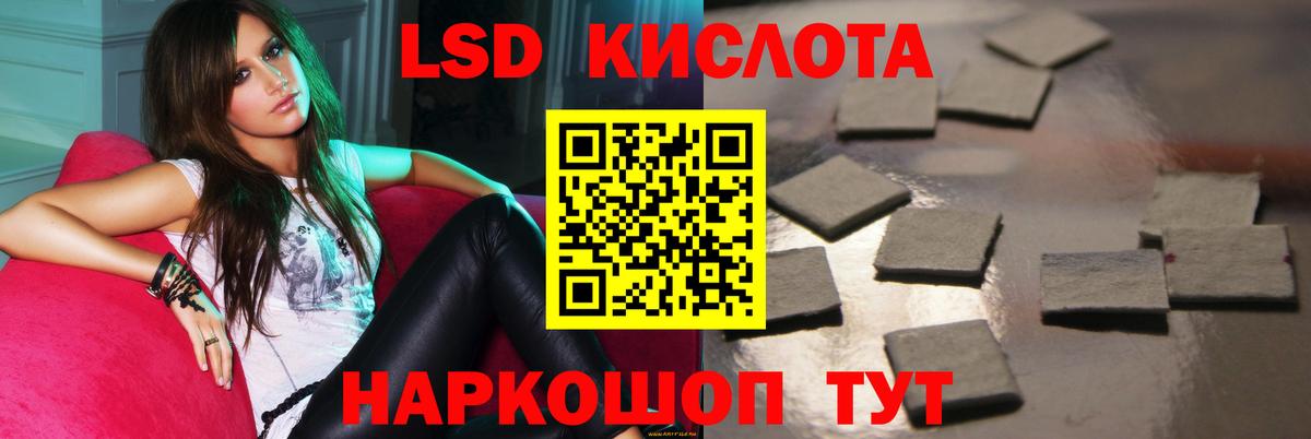 LSD-25 экстази кислота  Верхняя Пышма  mega ТОР  Лсд 25 экстази кислота  Лсд 25 экстази 