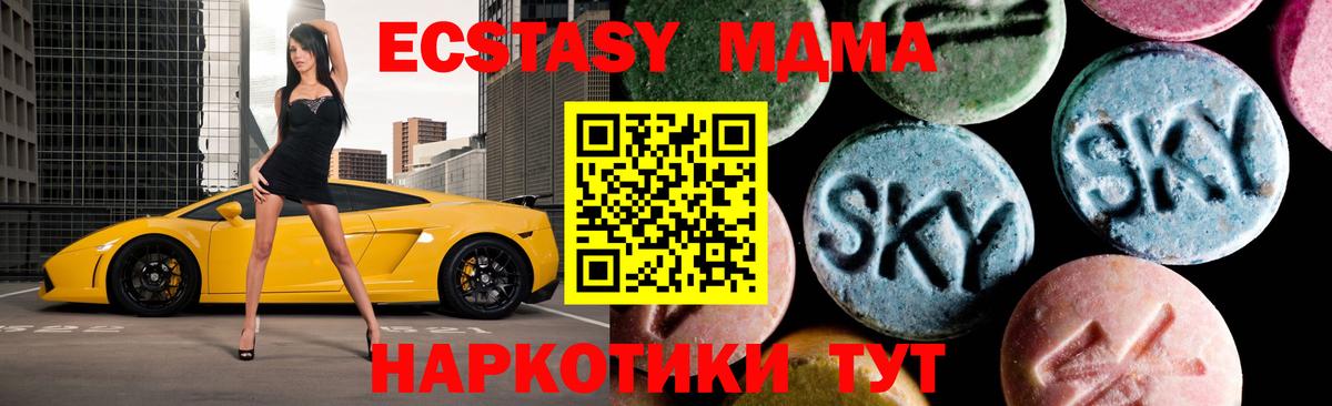 MDMA Molly Верхняя Пышма