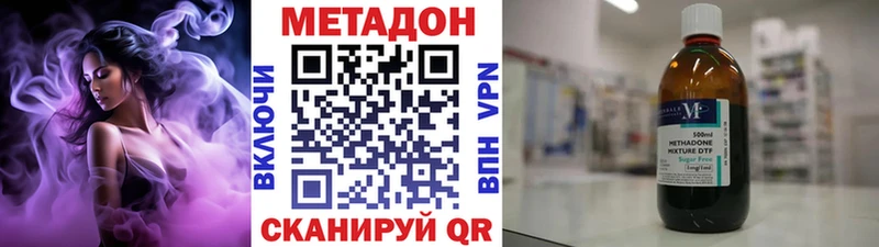 Метадон VHQ  Верхняя Пышма 