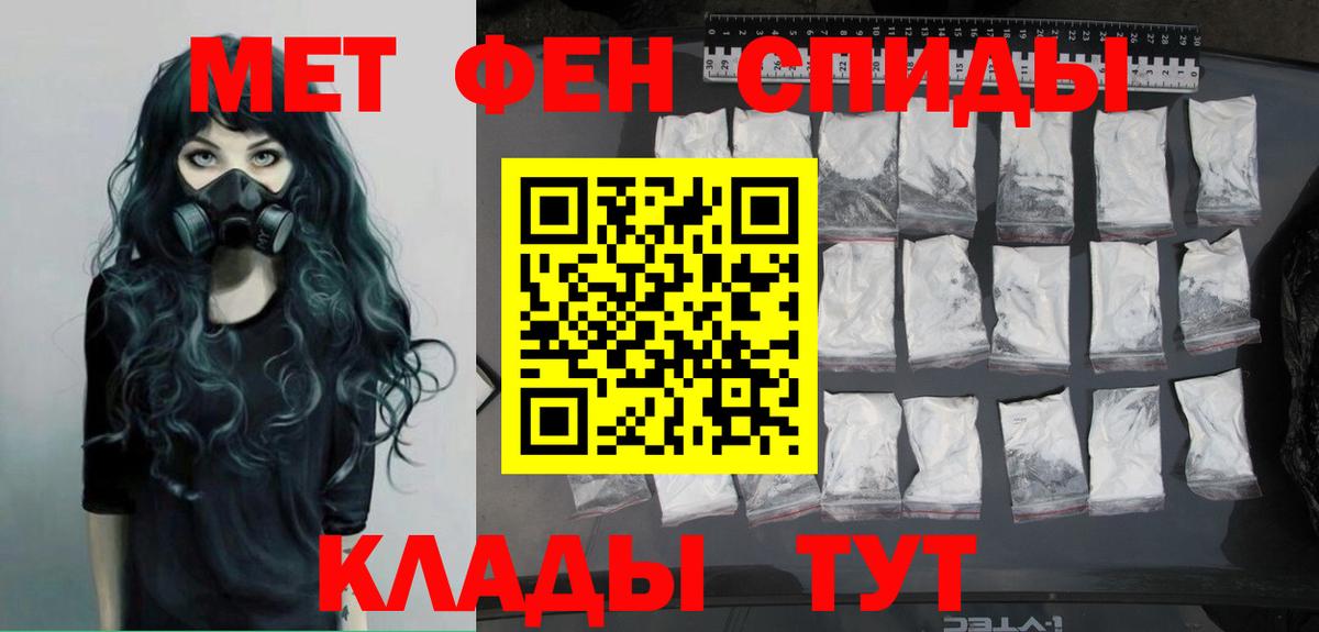 МЕТАМФЕТАМИН мет Верхняя Пышма