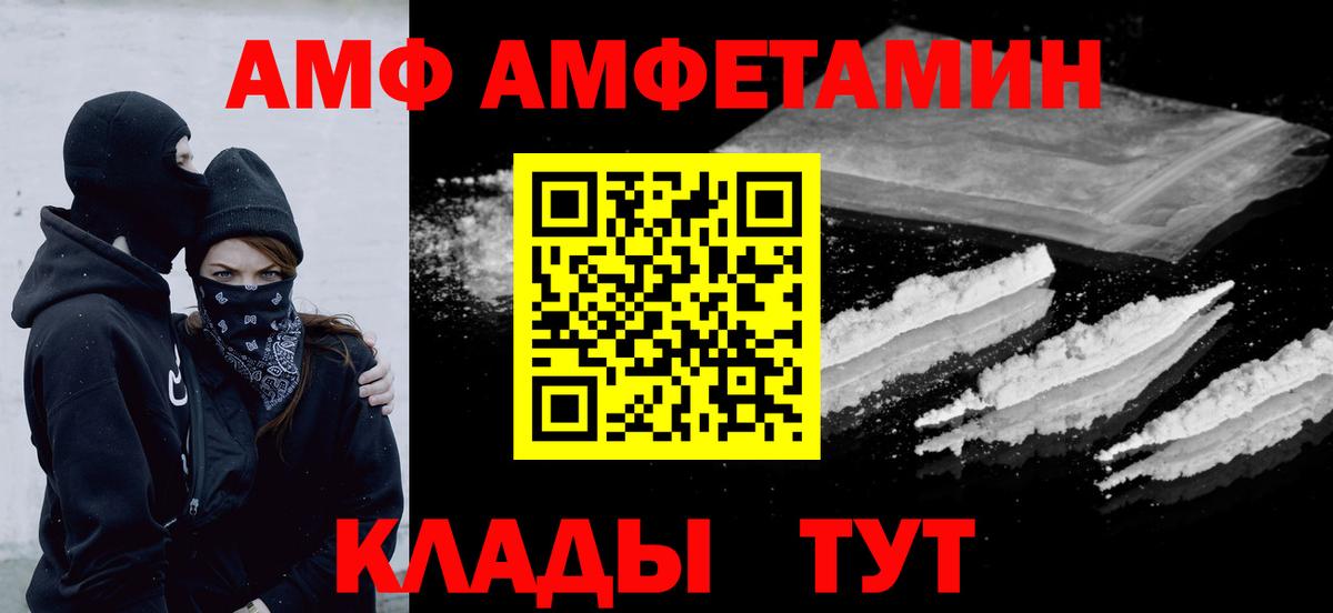 Метамфетамин мет  Метамфетамин мет  Метамфетамин  Верхняя Пышма 