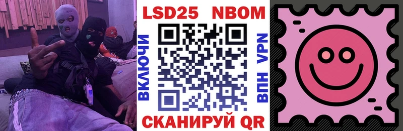 Марки NBOMe 1,8мг  наркошоп  Верхняя Пышма 