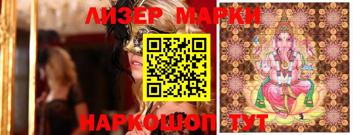 Верхняя Пышма  Марки N-bome 1,8мг  Вход с VPN  Марки N-bome 1,8мг 