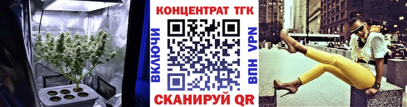 Дистиллят ТГК вейп с тгк  KRAKEN ссылки  Верхняя Пышма  даркнет состав  где купить наркоту 