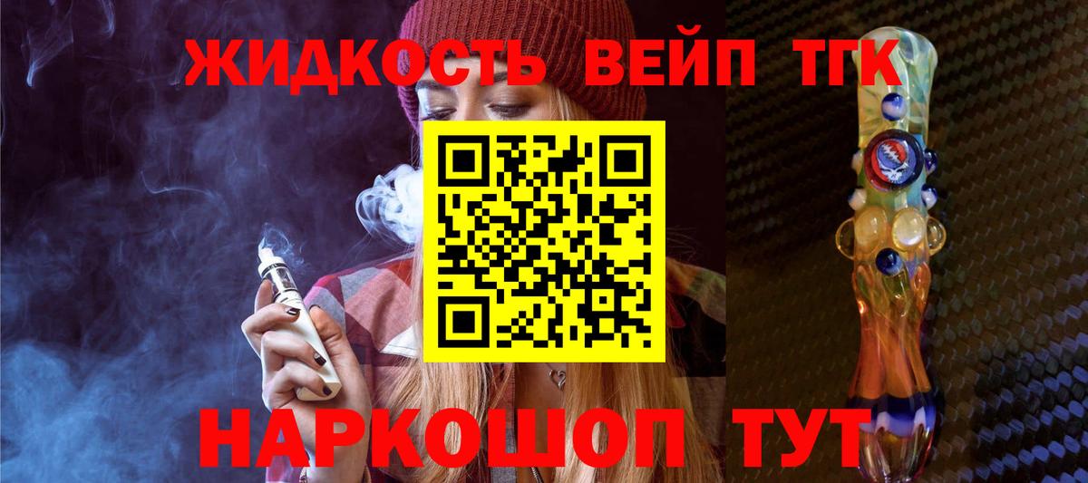 ТГК Wax Верхняя Пышма