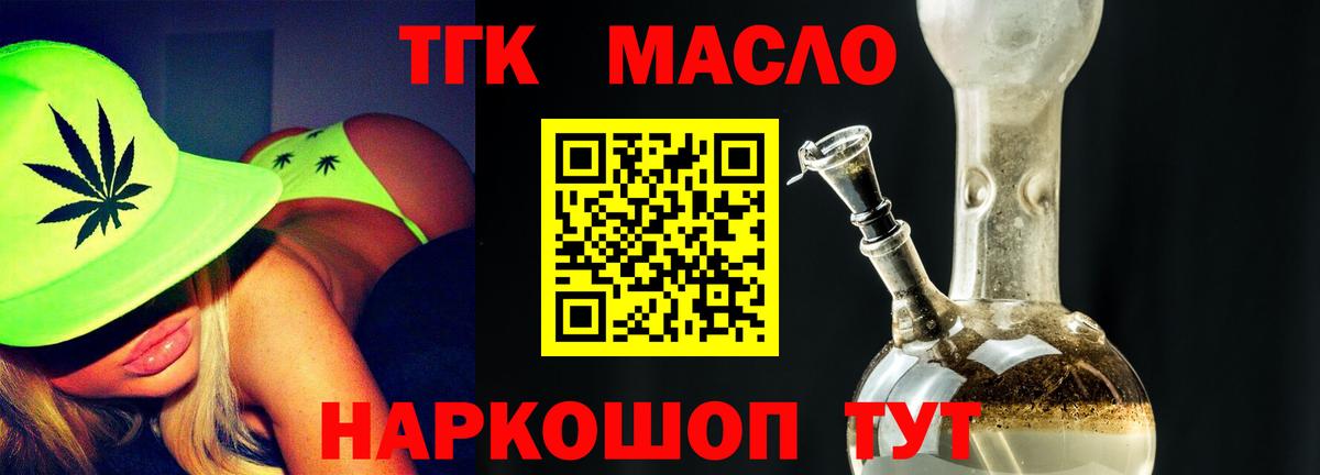 мега как зайти  где найти наркотики  Верхняя Пышма  Дистиллят ТГК концентрат 