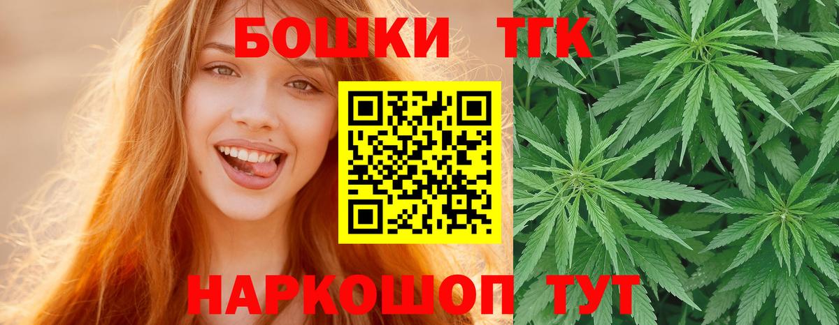 Конопля  Верхняя Пышма  A PVP СК кристаллы  НБОМе  Вход с VPN  МЕФ кристаллы  ТГК 