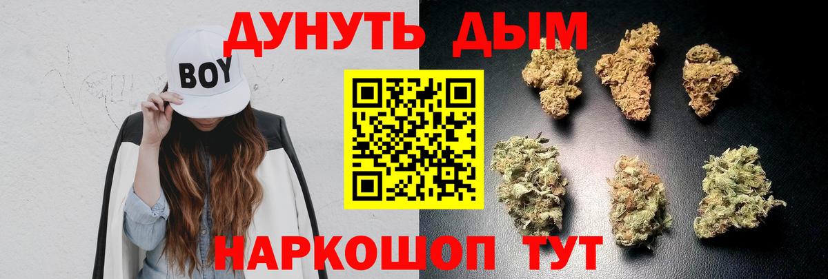 ГАШИШ Верхняя Пышма